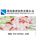 Weifang Kaize Textiles Co.,Ltd.